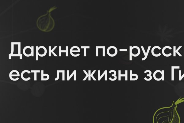 Кракен маркетплейс kr2web in площадка торговая