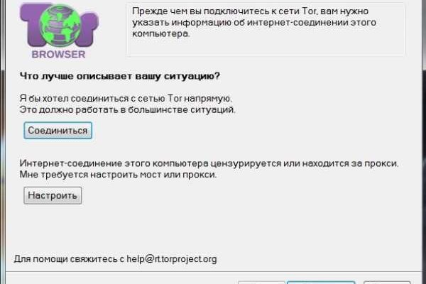 Кракен сайт kr2web in цены