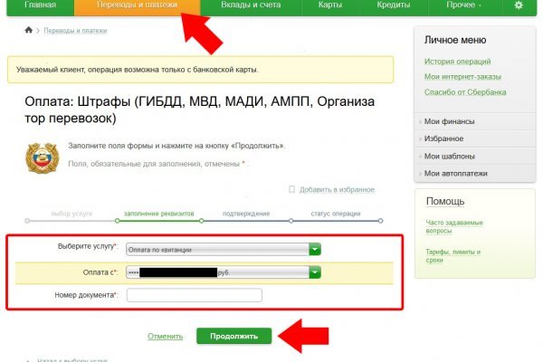 Kraken маркетплейс kr2web in