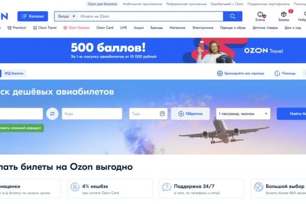 Кракен что продают