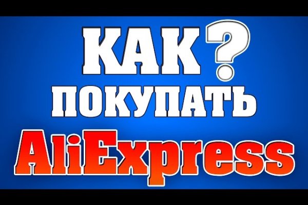 Кракен сайт kr2web in зарегистрироваться