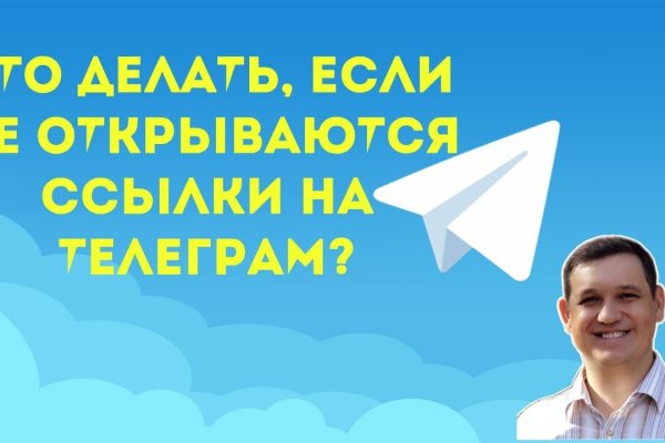 Как регистрироваться и заходить на кракен даркнет