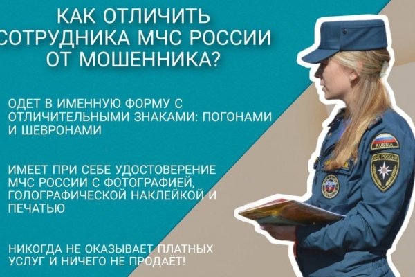 Кракен работает