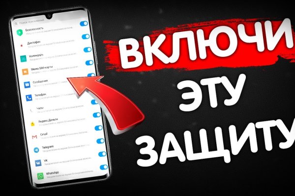 Как регистрироваться и заходить на кракен даркнет