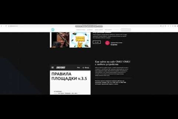 Кракен kr2web in сайт официальный