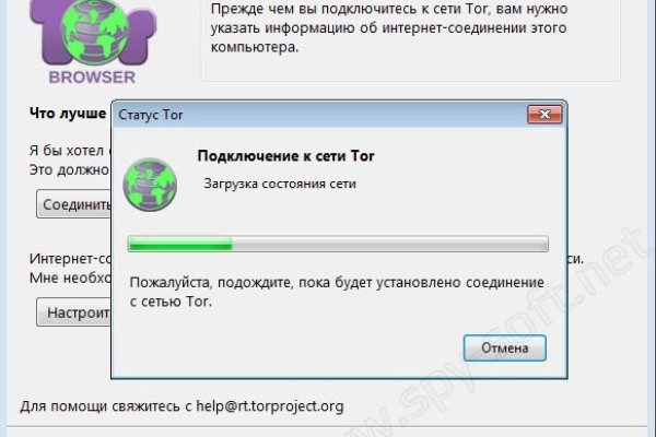 Кракена net